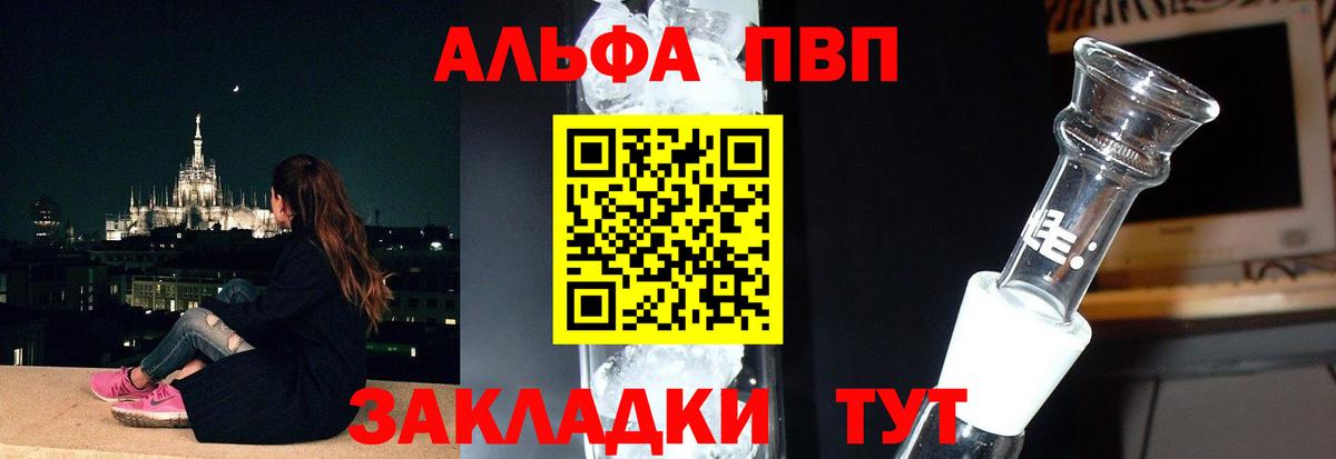 Купить  АМФ   ГАШ  Каннабис  Вход с VPN  Cocaine  ГАШ  Нягань  Мефедрон кристаллы 