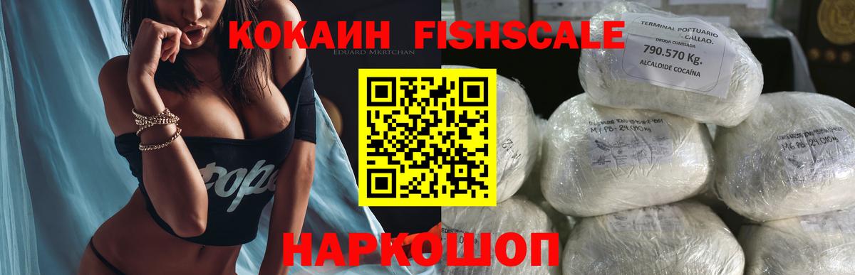 COCAIN  COCAIN 99%  Вход с VPN  Cocaine 98%  Нягань 