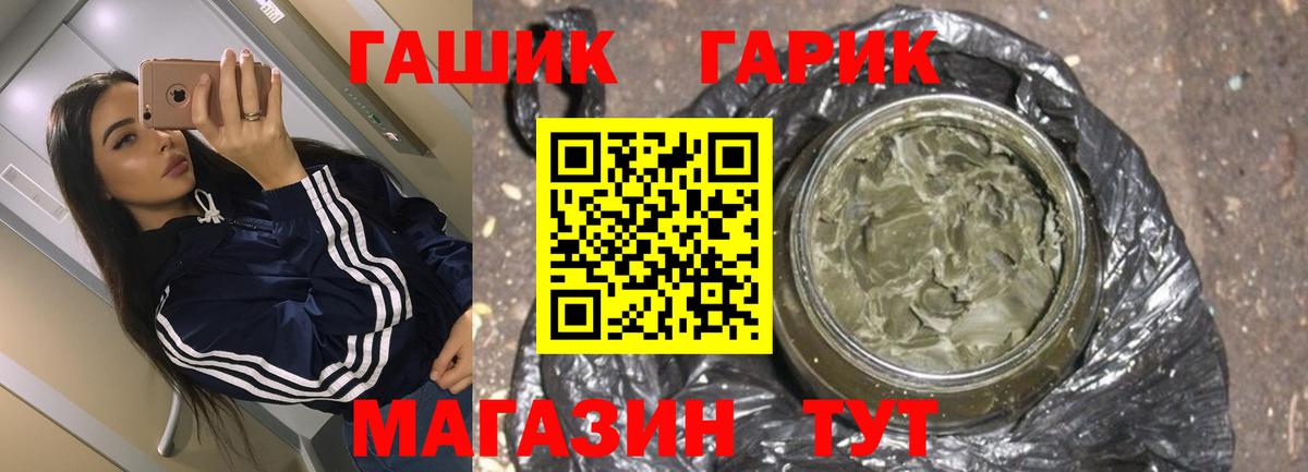 ГАШИШ Cannabis Нягань
