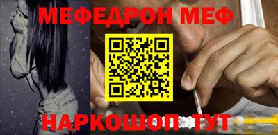 первитин Тула
