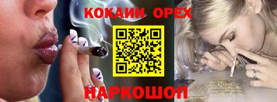 кокаин колумбия Туймазы