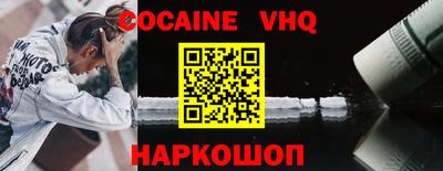 кокаин колумбия Туймазы