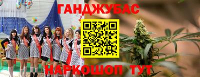 2c-b Тулун