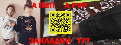 первитин Тула