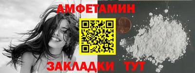 2c-b Тулун