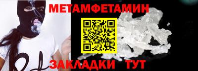 первитин Тула