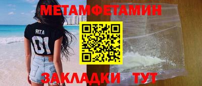 2c-b Тулун