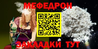 первитин Тула