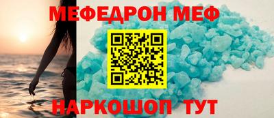 первитин Тула
