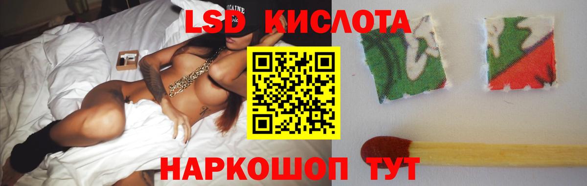 мега ССЫЛКА  LSD-25 экстази ecstasy  Вход с VPN  Нягань 
