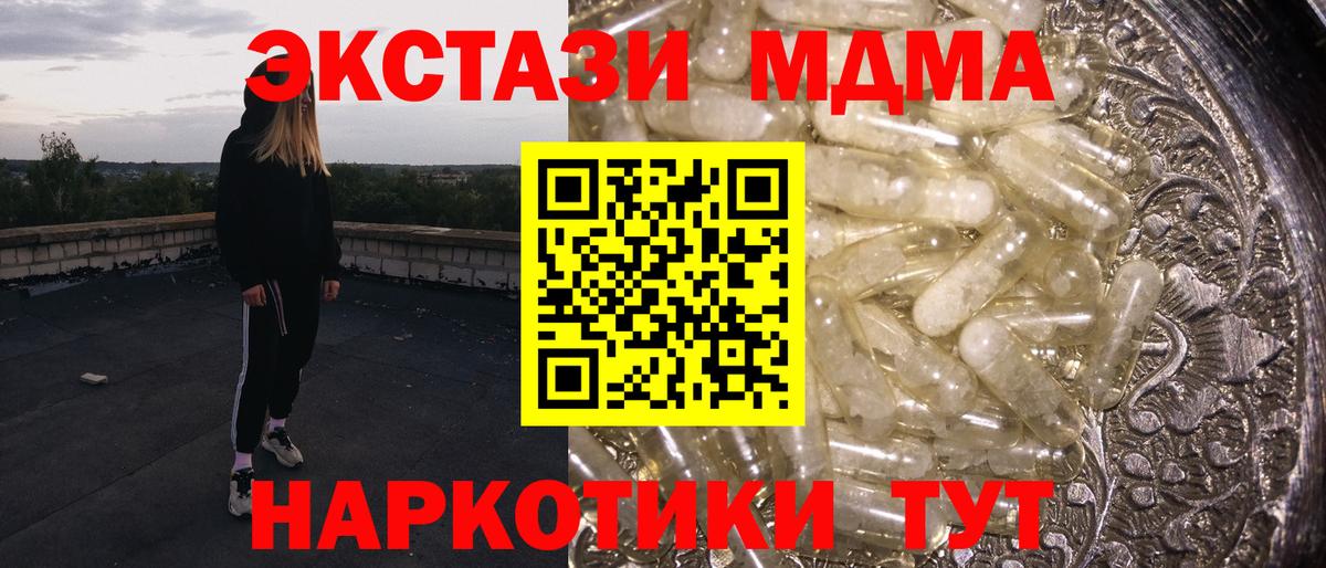 Alpha PVP Нягань