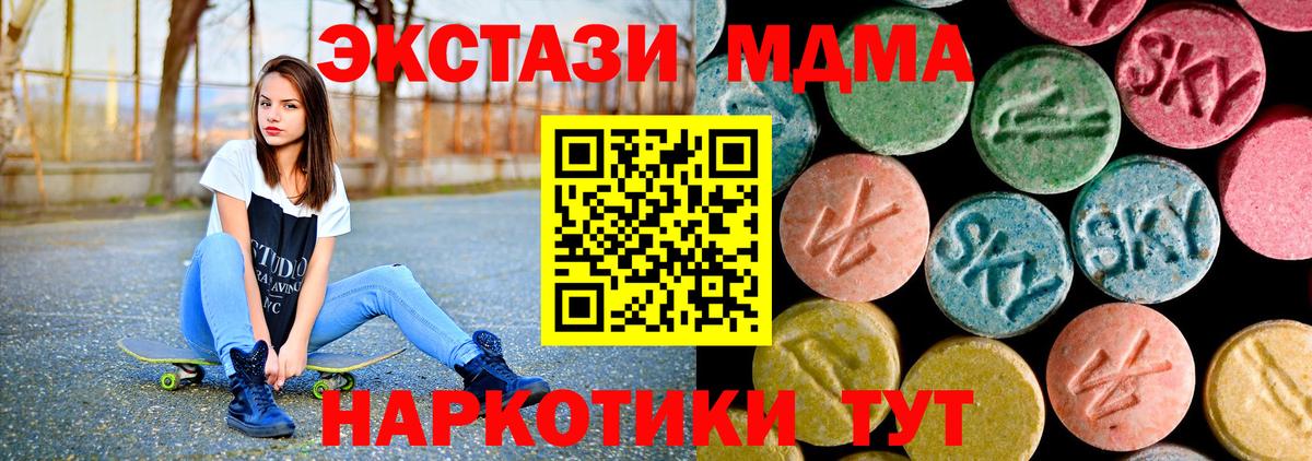 МДМА VHQ  MDMA  Нягань  МДМА VHQ  Вход с VPN 