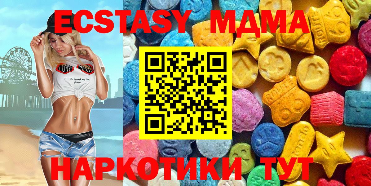 МДМА VHQ Нягань