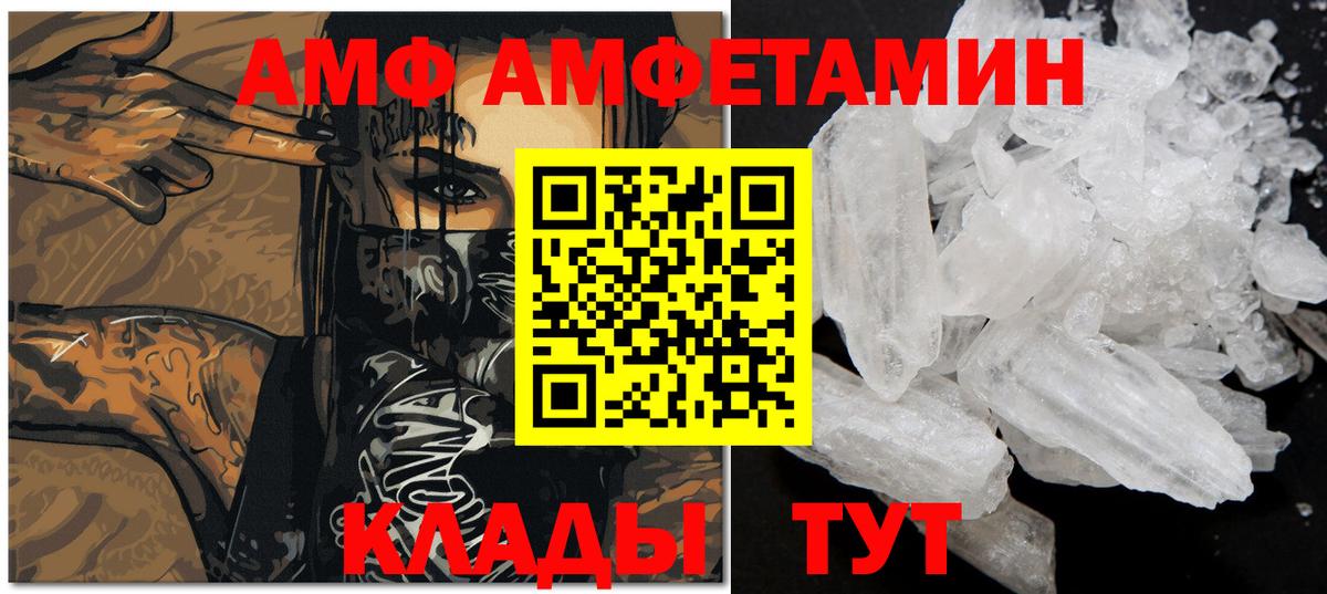 Нягань  Метамфетамин винт  Вход с VPN  Метамфетамин винт 