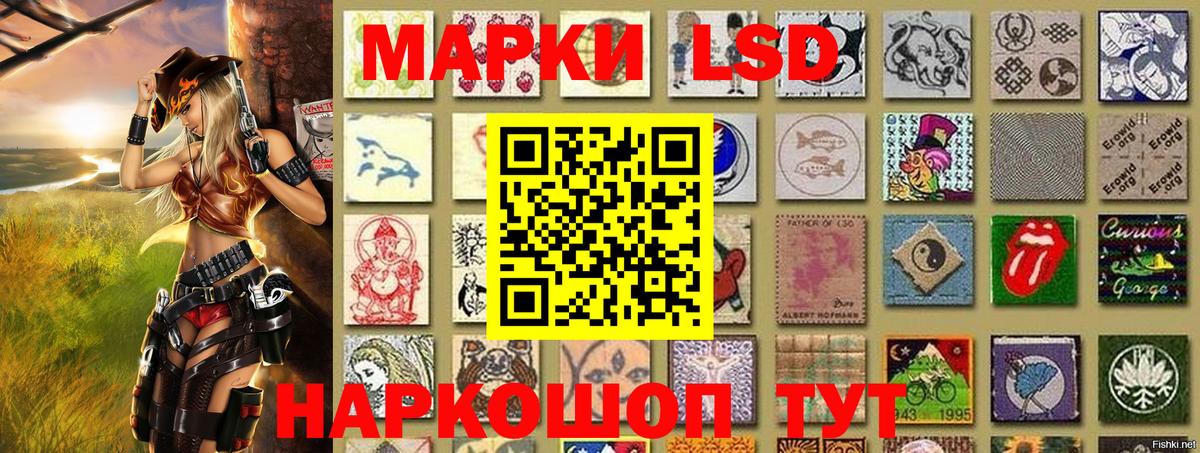 Нягань  Марки NBOMe  Вход с VPN  Марки NBOMe 1500мкг 