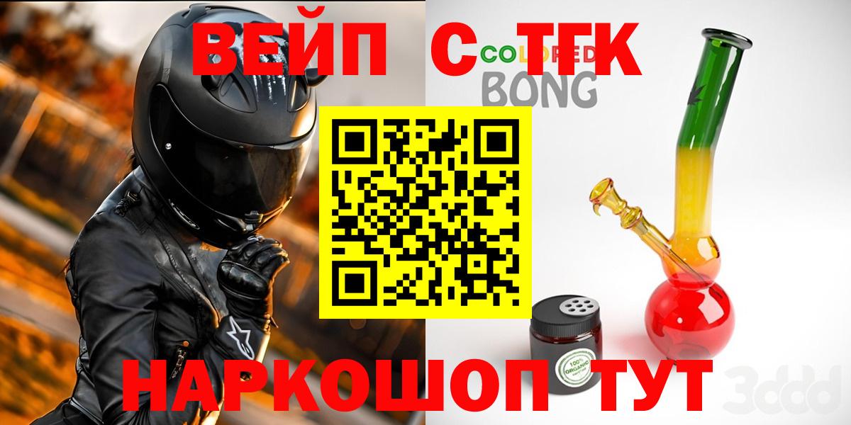 Дистиллят ТГК вейп  ТГК THC oil  Вход с VPN  хочу   Нягань 