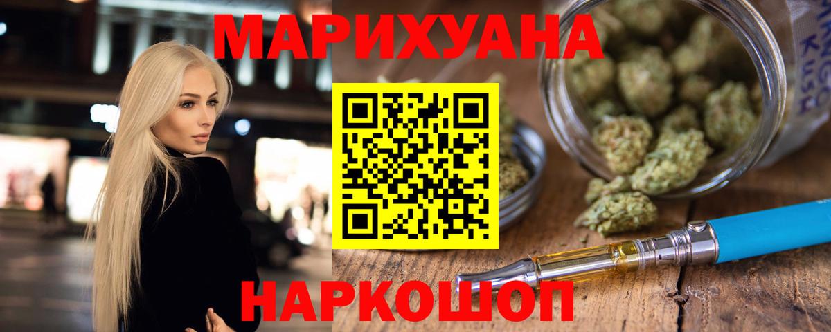 Канабис индика Нягань